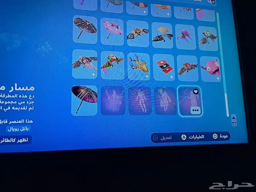 حساب للبيع 26