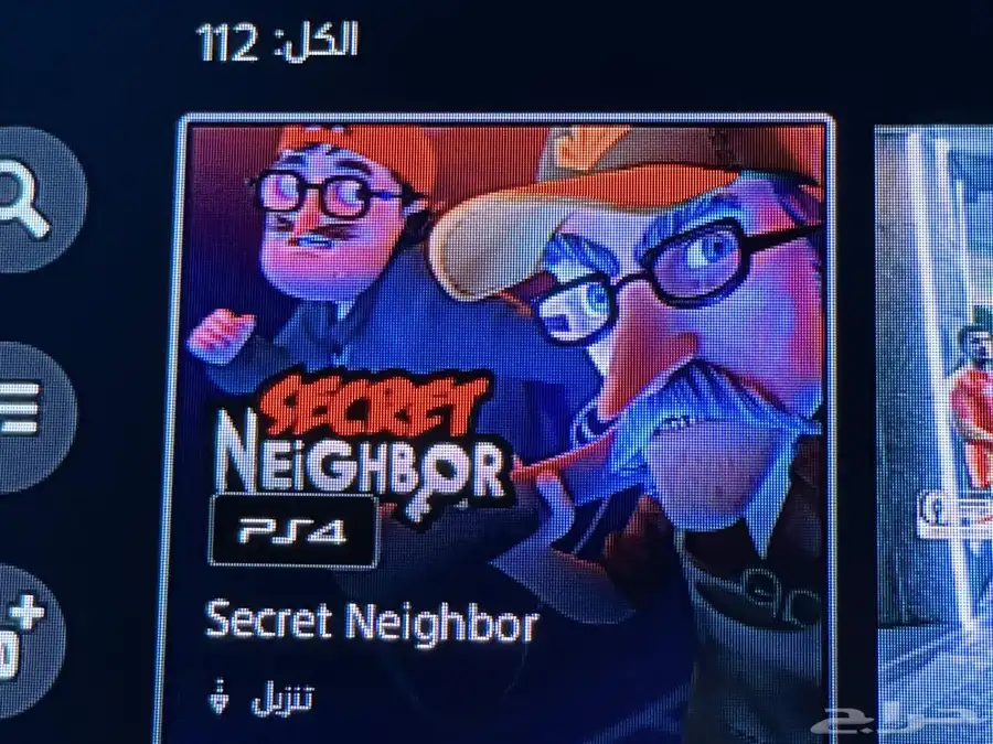 حساب للبيع 68