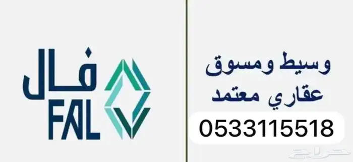 عقار رنيه 0