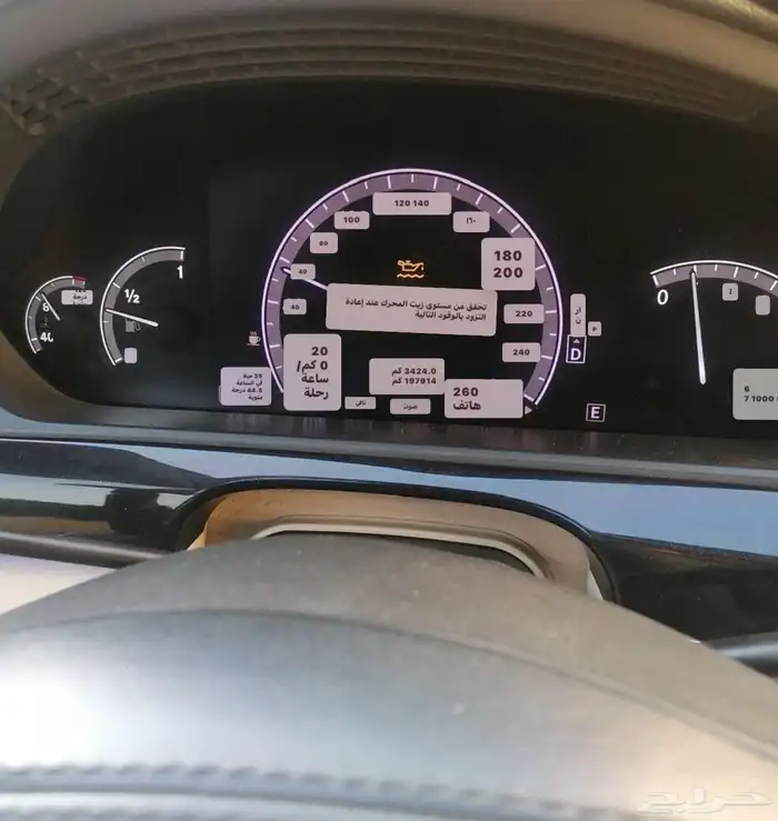 مرسيدس s500 2012 7