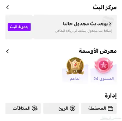 حساب جاكو للبيع 0