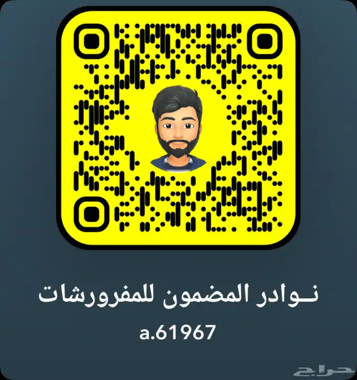 سرير شبيه ايكيا الحسنية 4