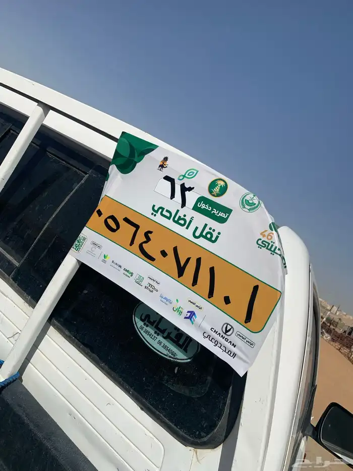 نقل ضحايا 0