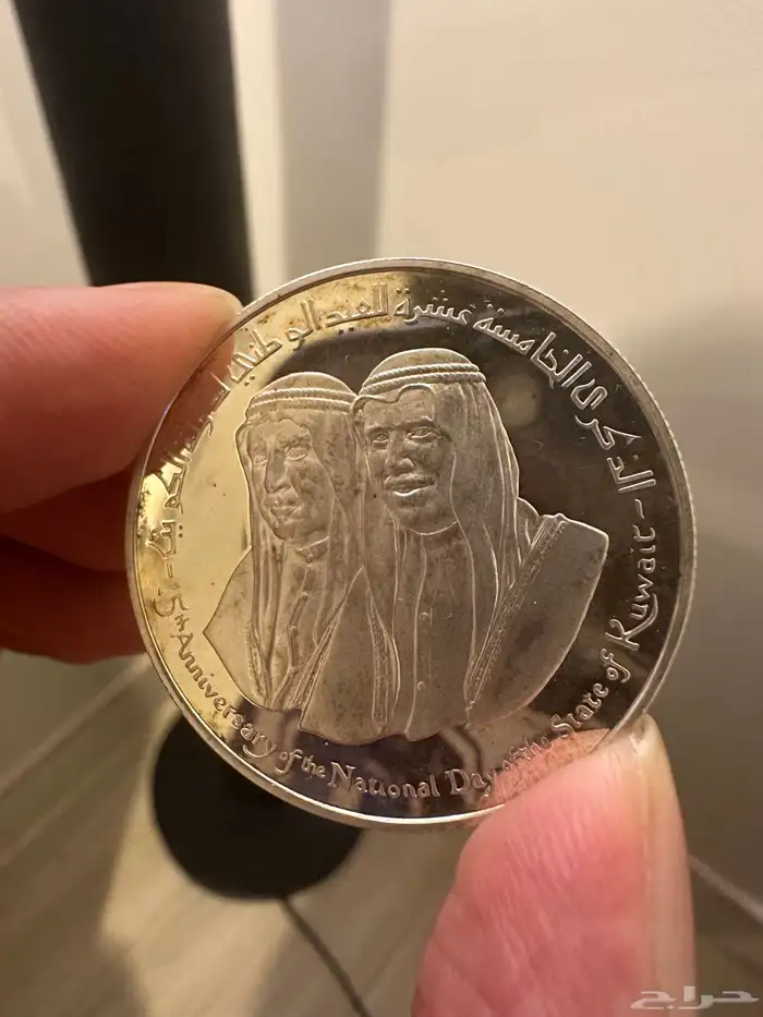 دينار فضة كويتي قديم 0