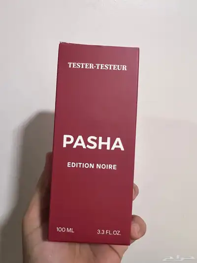 عطر كارتير باشا 0