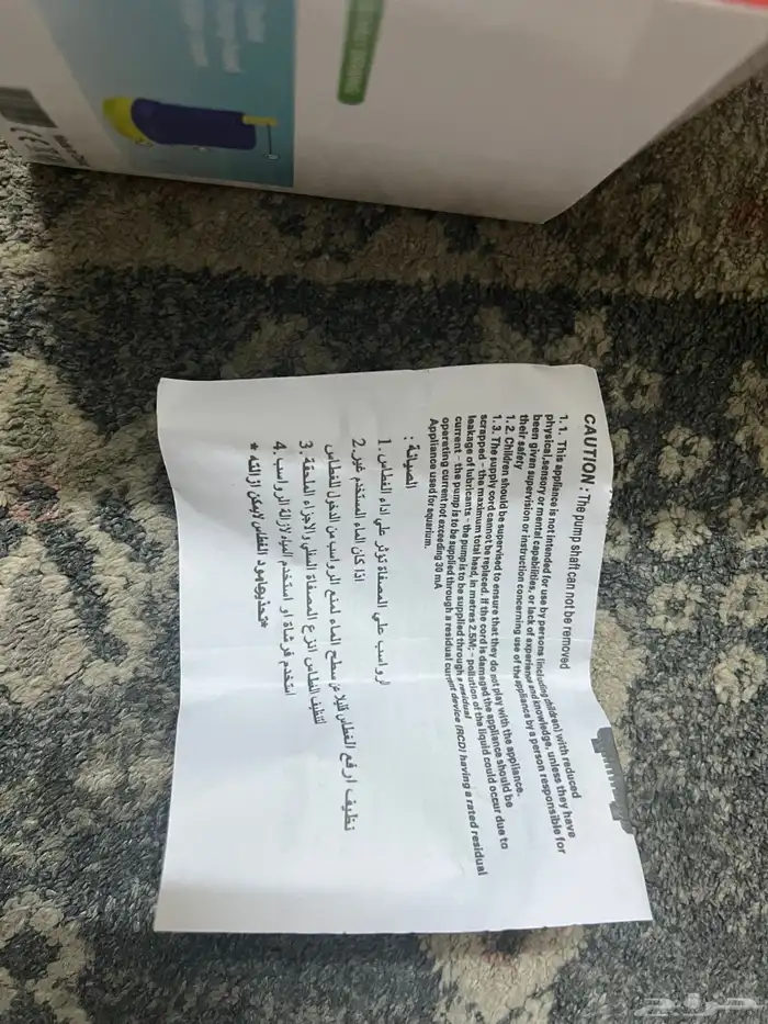 ماطور نافورة جديدة ويوجد كميات حلوة وسعره مناسب 2