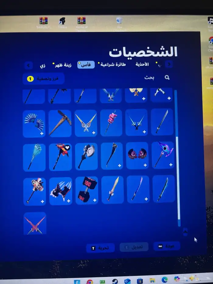 السلام عليكم ورحمة وبركاته عندي حساب فورت نايت من سيزن 13 4