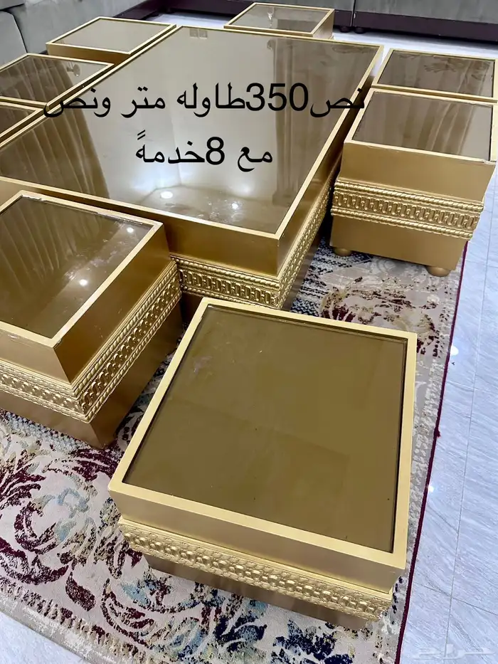 طاوله كنب مع 8طاولاتخدمه 0