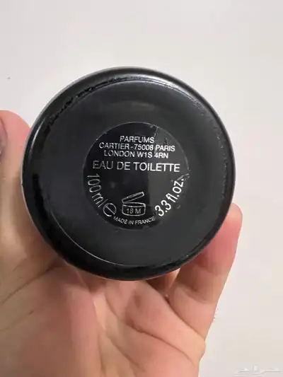 عطر كارتير باشا 3