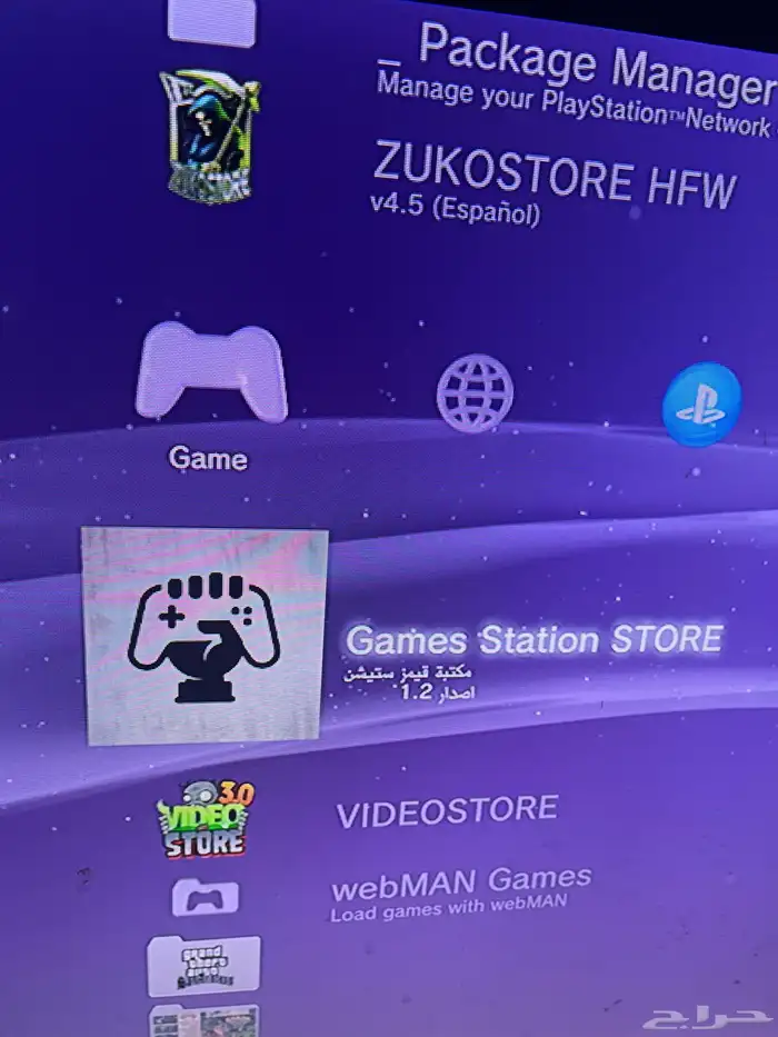 سوني3 ثري مهكر اخر تعديل وأفضل مكاتب 2