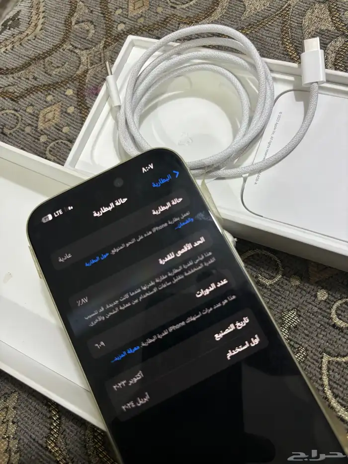 ايفون 15 العادي 0