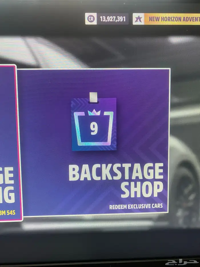 اكس بوكس ون اس مع حساب فورزا 5