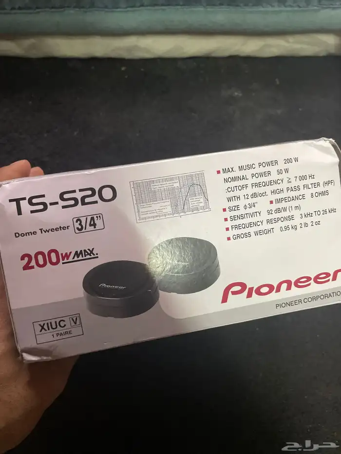 سماعه سياره بايونير 3.5 بوصه 200 واط 1