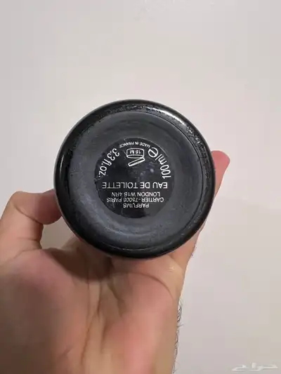 عطر كارتير باشا 2