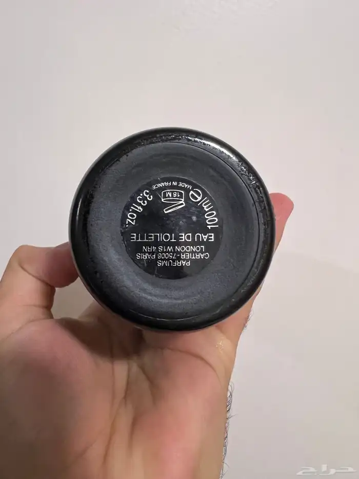 عطر كارتير باشا 2