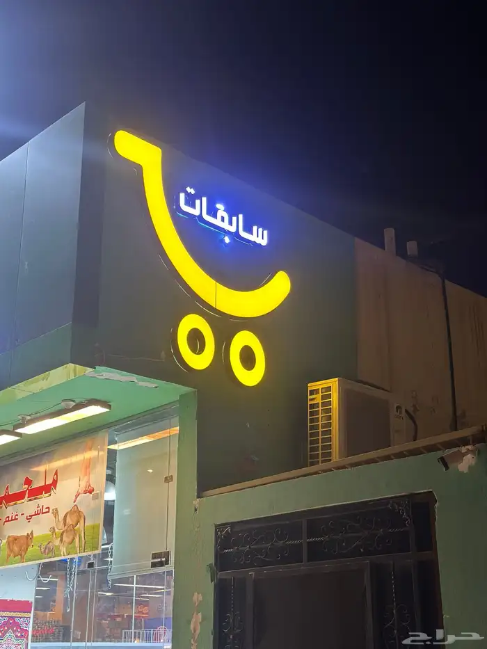 للدعايه والاعلان لوحات مضيئه بنرات استيكراات بكسات واجهات 2