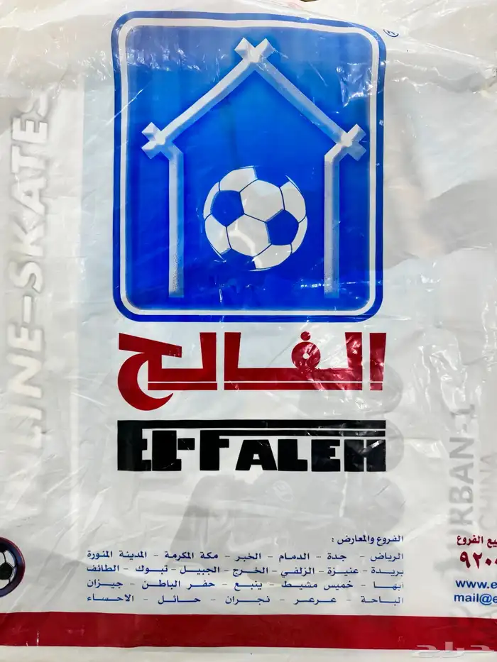 حذاء سكيت رول 45 7