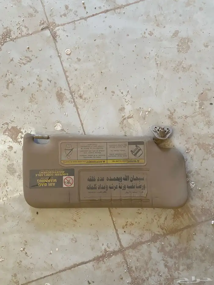 قطع باث 6