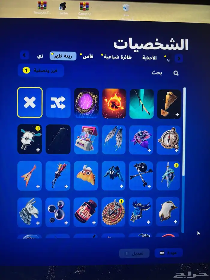 السلام عليكم ورحمة وبركاته عندي حساب فورت نايت من سيزن 13 1