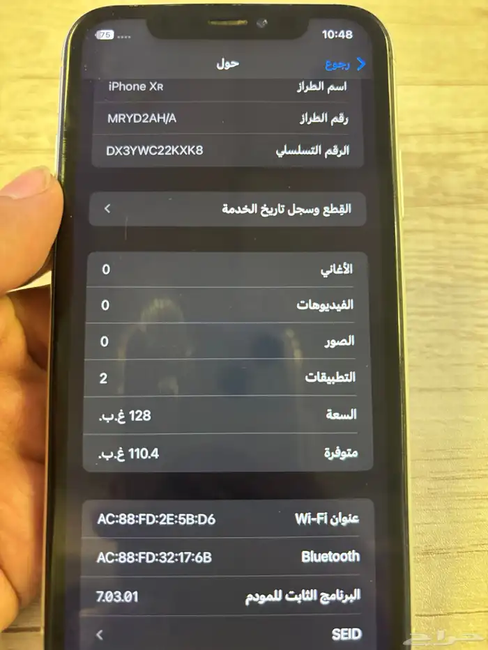 ايفون xr 128 قيقا 5
