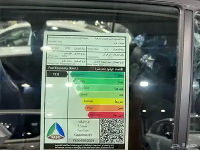 هيونداي كريتا 2025 الفاديشن كاش و اقساط 8