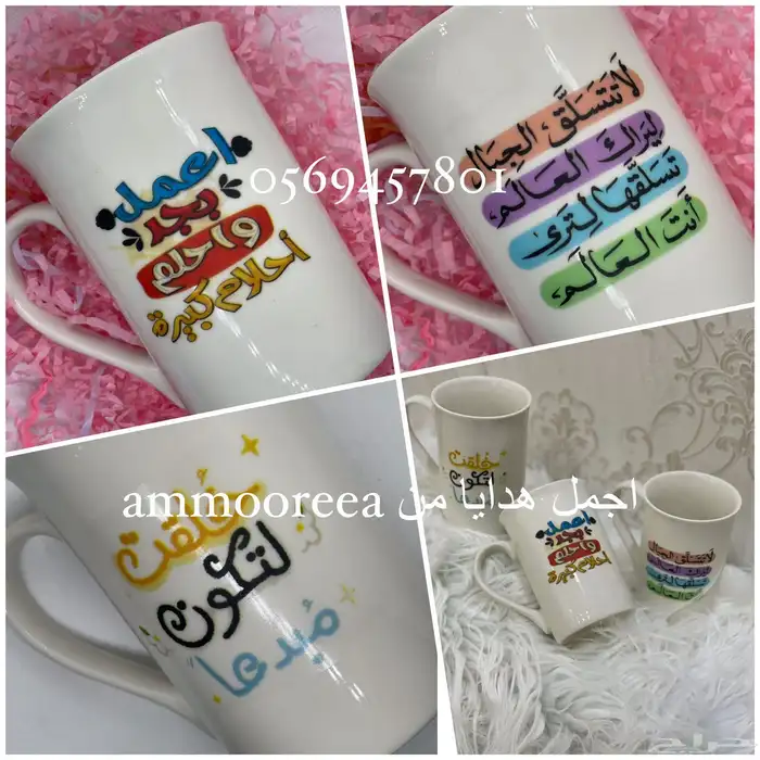طباعة على الاكواب والفناجيل وكل شيء 0