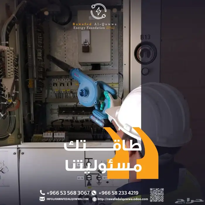 مولدات ايجار بيع صيانة متنقلة ومقاولات Sale Rent Maintenance 12