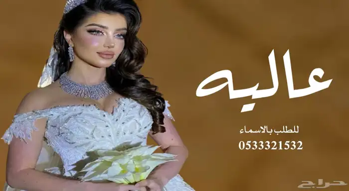 منشد شيلات شاعر جزل 0