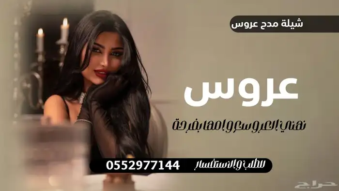شيلة زواج عرضة جنوبية منشد شيلات جنوبي زواج 4