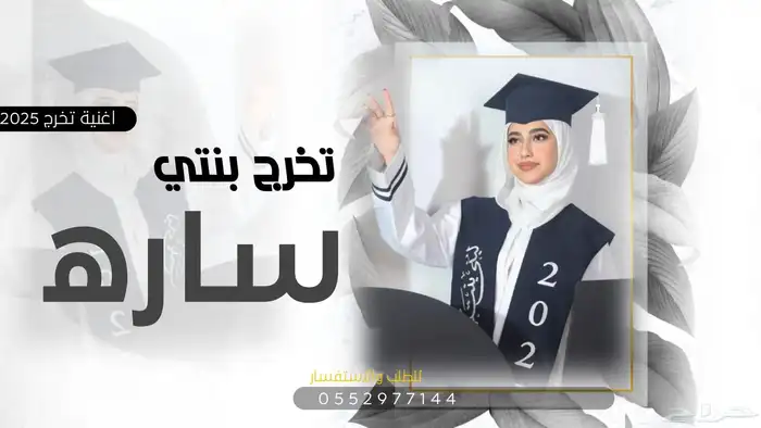 شيلة زواج عرضة جنوبية منشد شيلات جنوبي زواج 5