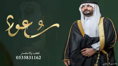 منشد شيلات شاعر جزل 0