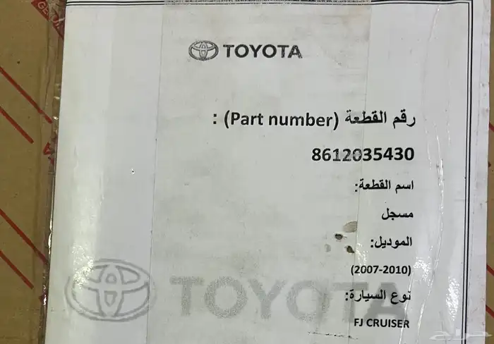 مسجل اف جي جديد اصلي 3