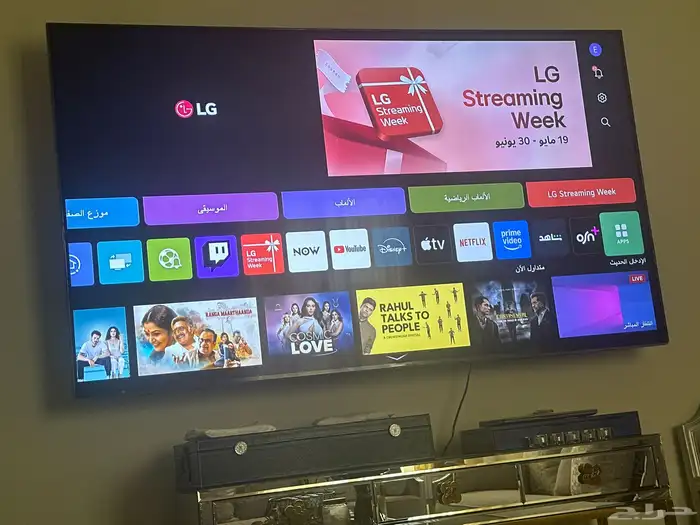 تلفزيوم ال جي 75 بوصه للبيع 2500 0