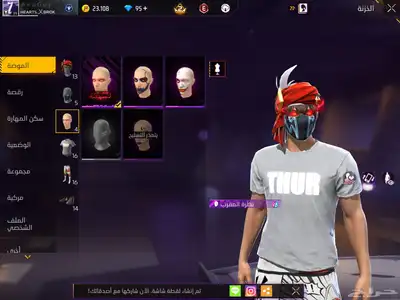 حساب فري فاير 6