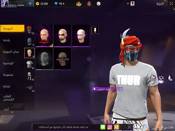 حساب فري فاير 6