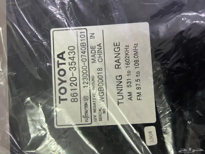 مسجل اف جي جديد اصلي 2