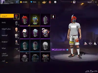 حساب فري فاير 4