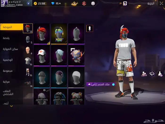 حساب فري فاير 4