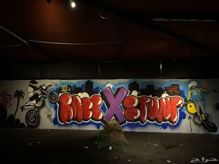 رسمات جداريه باسعار حلوه بمناسبه اليوم الوطني 0