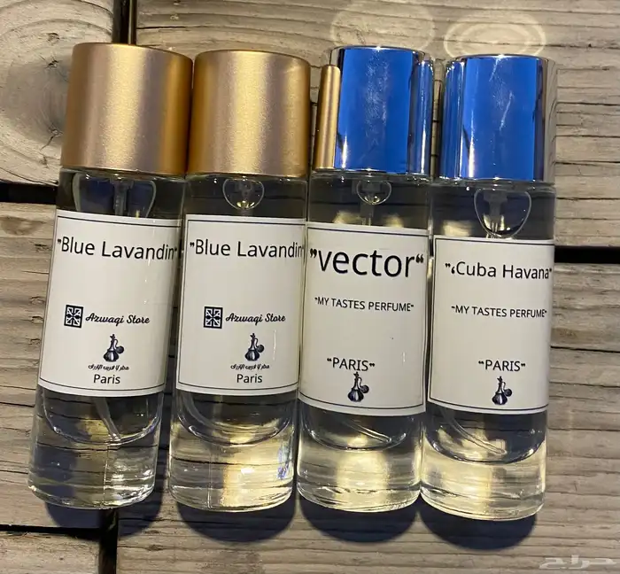بكجات عطور أذواقي فاخره 3   1 هدية بأسعار مميزة 2