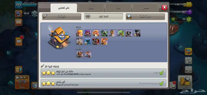 تم البيع 7