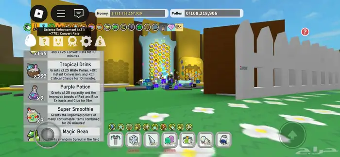 حساب روبلوكس ب1200 35
