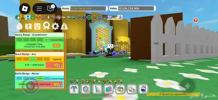 حساب روبلوكس ب1200 36