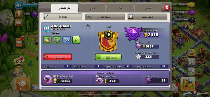 تم البيع 4