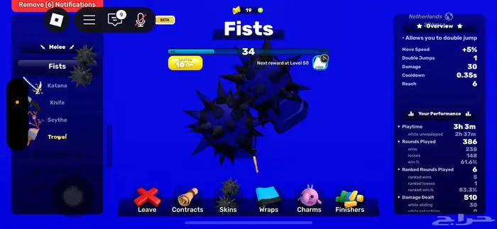 حساب روبلوكس ب1200 28