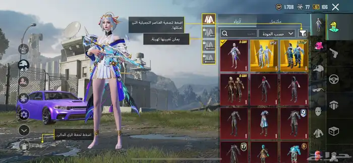 للبيع حساب ببجي 0