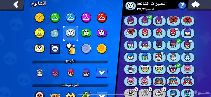 حساب براول ستارز وهاي دي 36