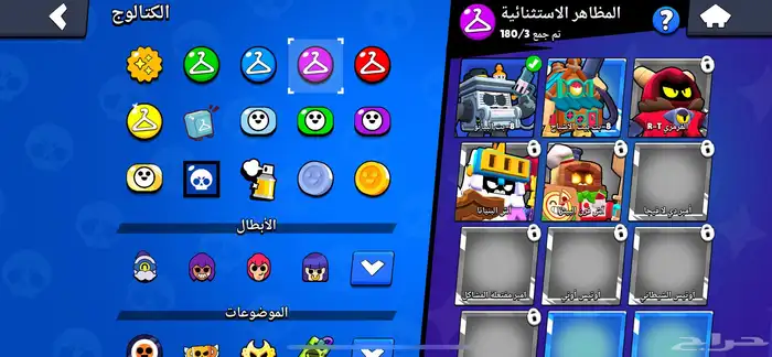 حساب براول ستارز وهاي دي 30