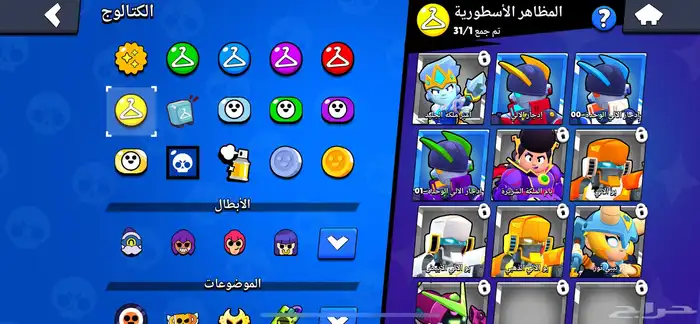 حساب براول ستارز وهاي دي 31