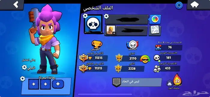 حساب براول ستارز وهاي دي 35